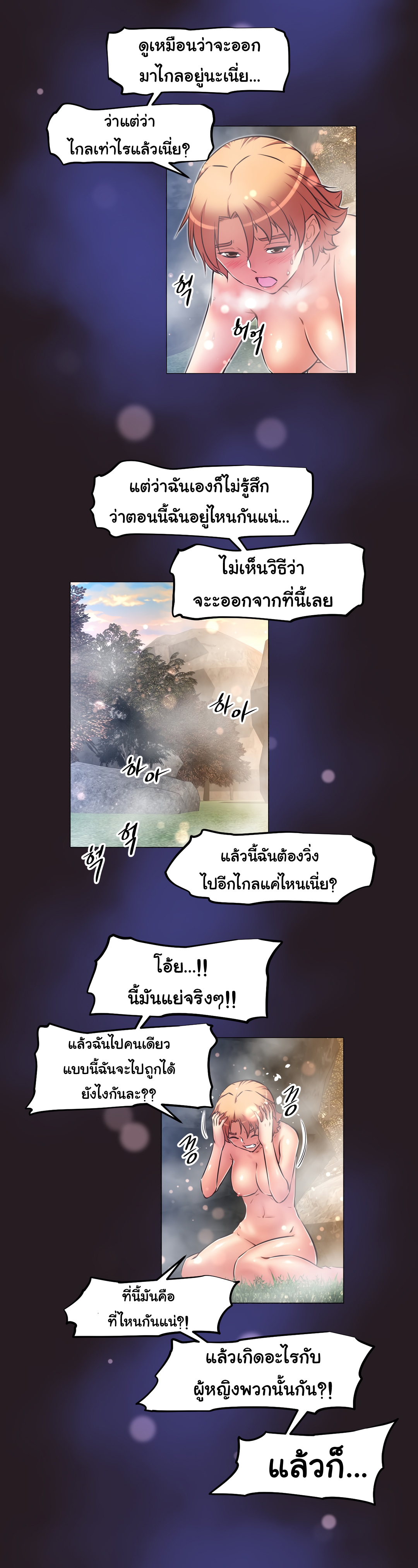 เธญเนเธฒเธเธกเธฑเธเธเธฐ